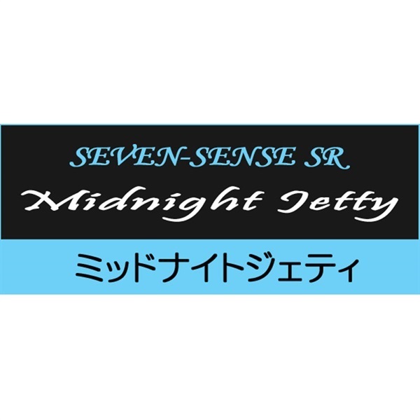 SEVEN-SENSE MIDNIGHT JETTY SR